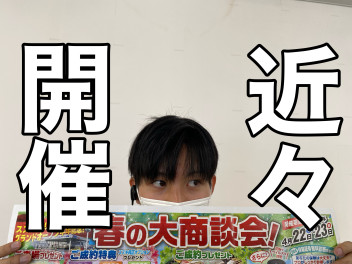 ちらみせっ